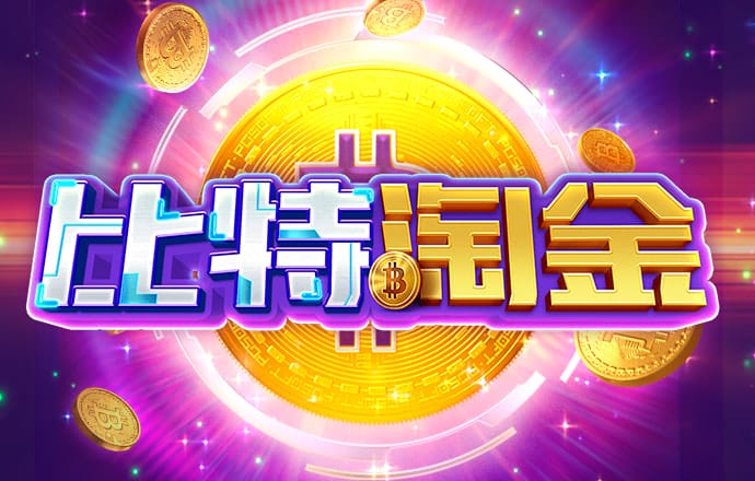 新澳门正版澳门传真