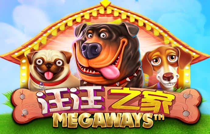 888彩票下载安装最新版截图3