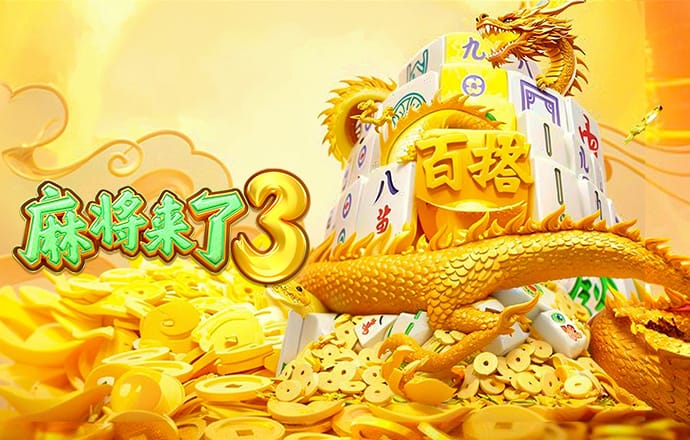 问鼎棋牌